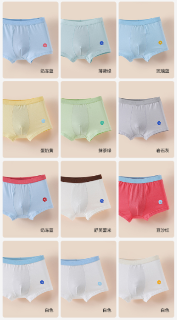 内裤中的劳斯莱斯！AAA级抑菌，“裸感”舒适，3倍透气