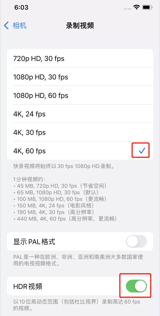 用 iPhone 拍视频，请一定开启这个设置？