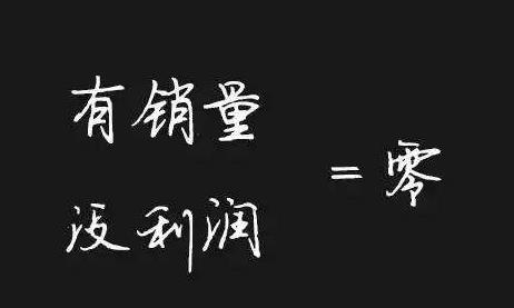 苹果8疯狂降价，只为一个目的，苹果的利润全球手机厂商汗颜