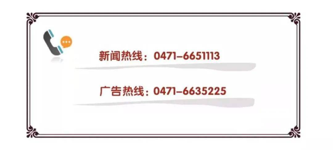 内蒙古202名网贷“老赖”将被移交人民银行征信中心