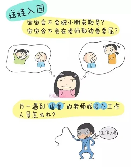 广州脑博仕医院科普：有妄想症的人，会长期处于妄想之中吗？