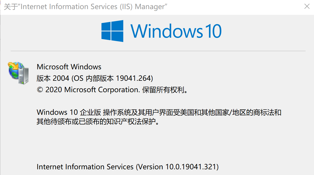 在Windows10中检查IIS安装版本的5种方法2020