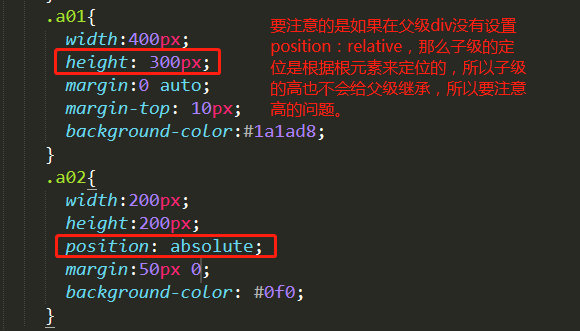 最详细的div边距合并的问题和解决方法