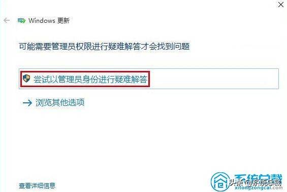 使用Win10系统，发现应用商店无法下载应用，学学以下解决方法