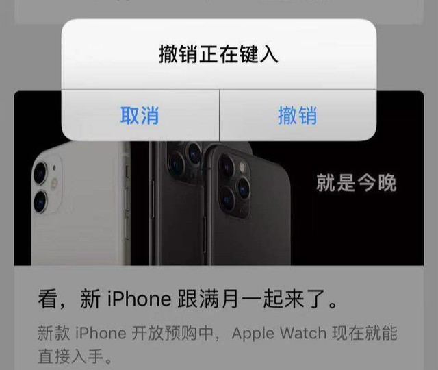 用了多年iPhone 速清内存等小技巧不知道太可惜