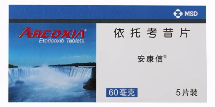 哪些药对痛经效果好，风湿医生有话说