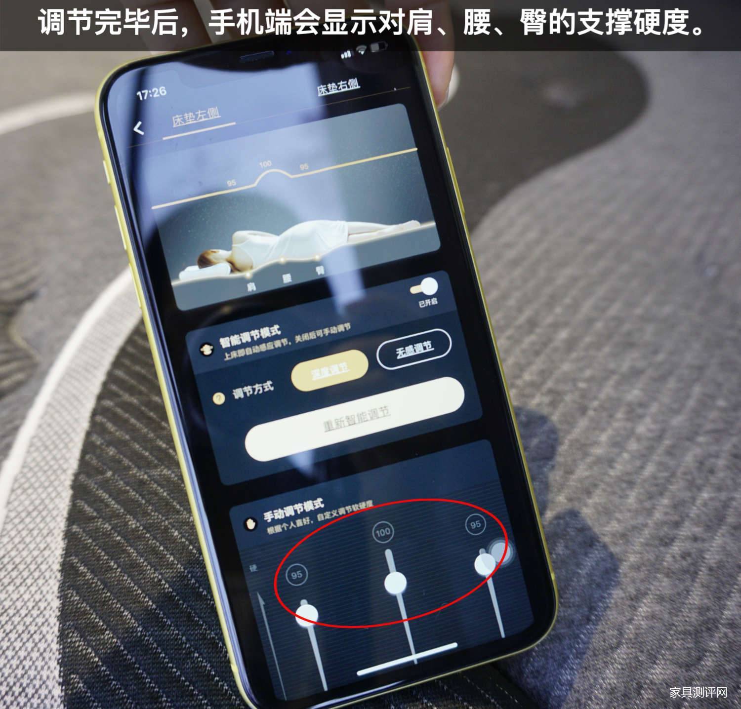 慕思T10 AI智能床垫测评：什么是AI床垫？值得入手吗？