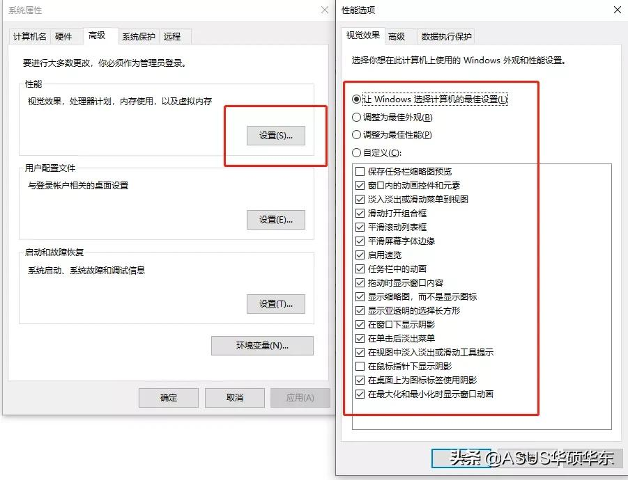 为什么电脑总是卡？6种方法帮你有效解决