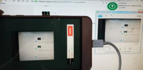 手机做电脑摄像头的操作方法
