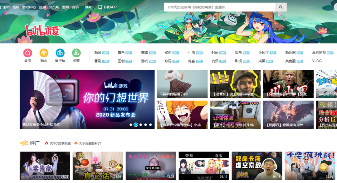 剪辑了3分钟视频，竟挣到了第1桶金6000元，是怎么做到的？