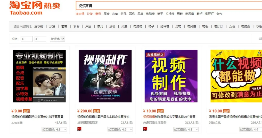 剪辑了3分钟视频，竟挣到了第1桶金6000元，是怎么做到的？
