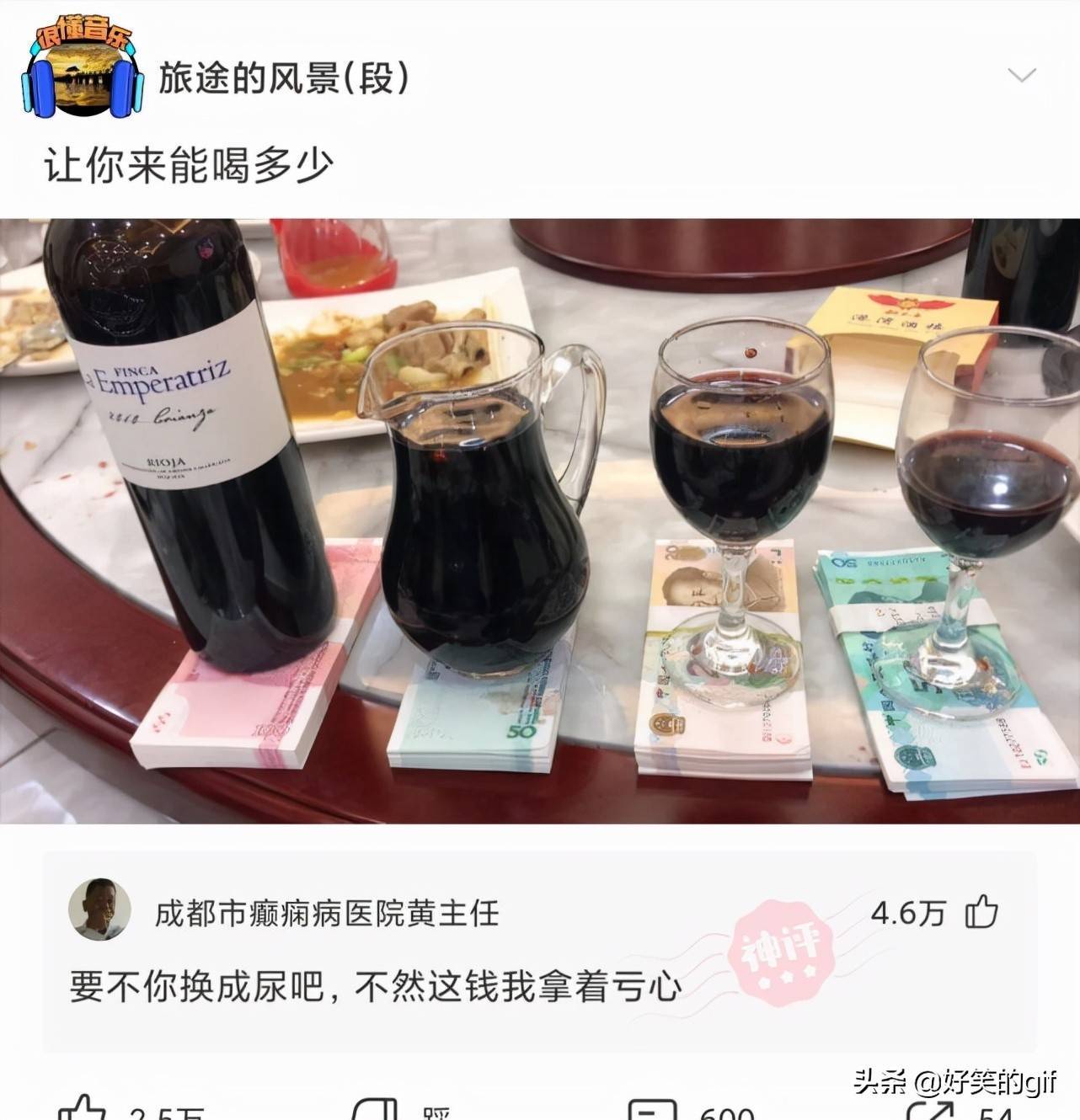 神回复：表弟高考173分，有什么学校推荐吗？神评论真是太有才了