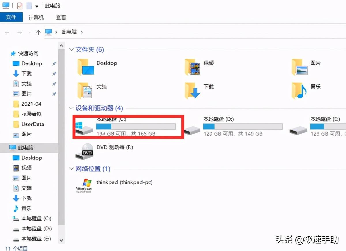 IE浏览器在电脑哪里？Win10电脑自带的IE浏览器在这里