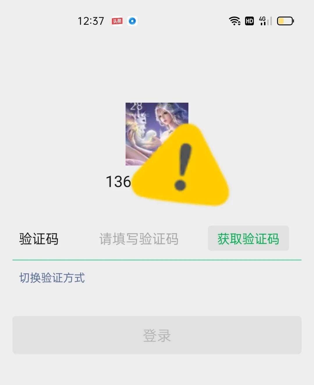 忘记密码登录不上怎么办？有三种办法可以找回，非常简单实用