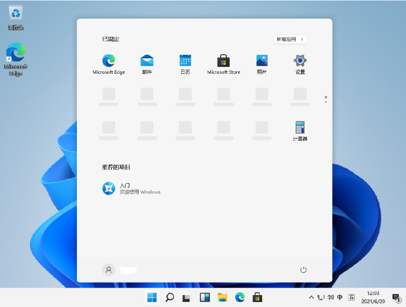 win7系统直接升级到win11系统方法