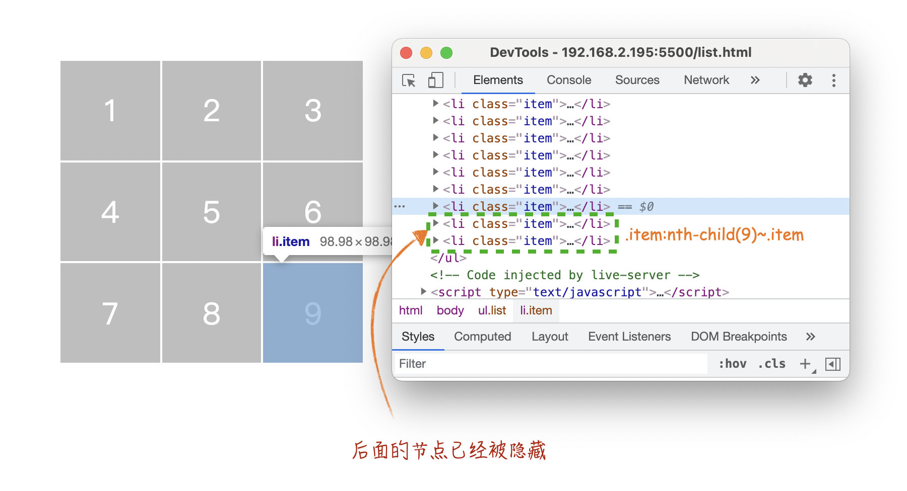 CSS 计数器实现九宫格自动提示超出数量