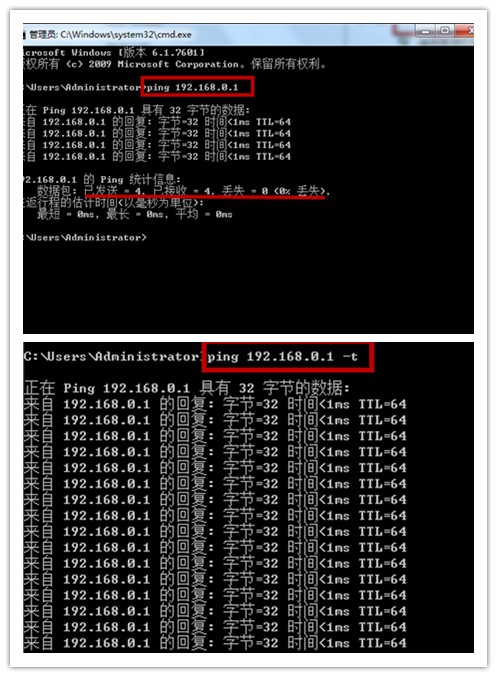 检查内外网络非常重要的命令ping，详细图文讲解！