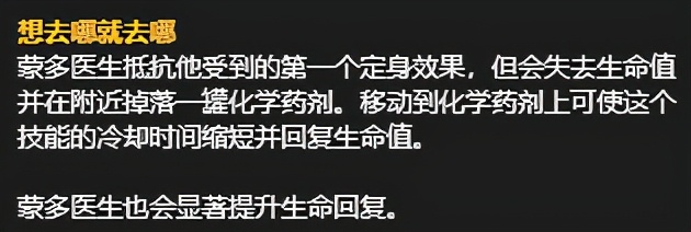 蒙多重做全新本命 双路双打法详尽教学 光速吃分