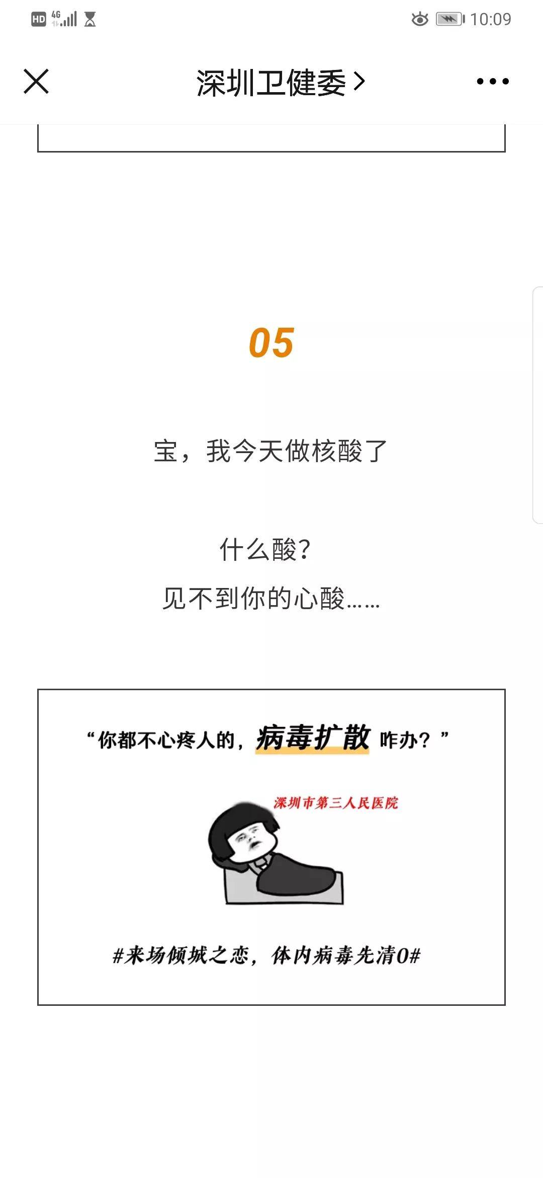 新闻的意义与价值