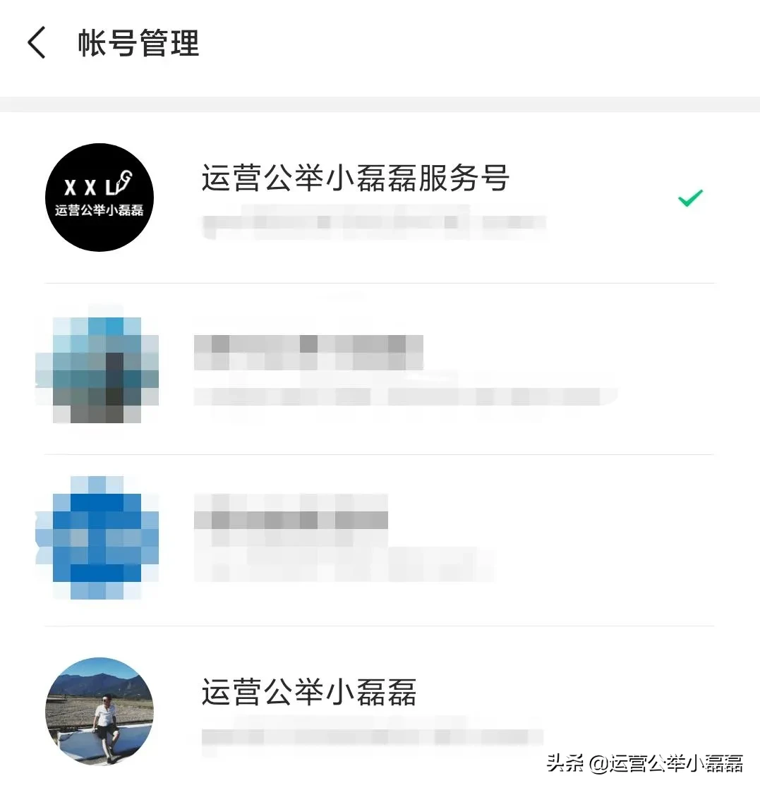 订阅号助手APP好用吗？安利几个功能技巧