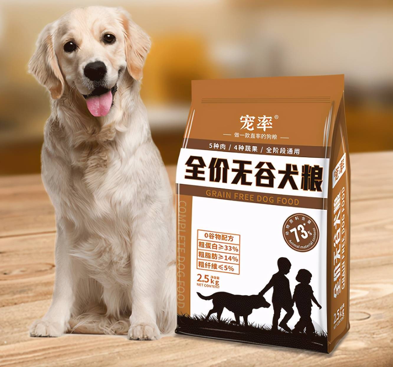 金毛犬吃什么狗粮最好？