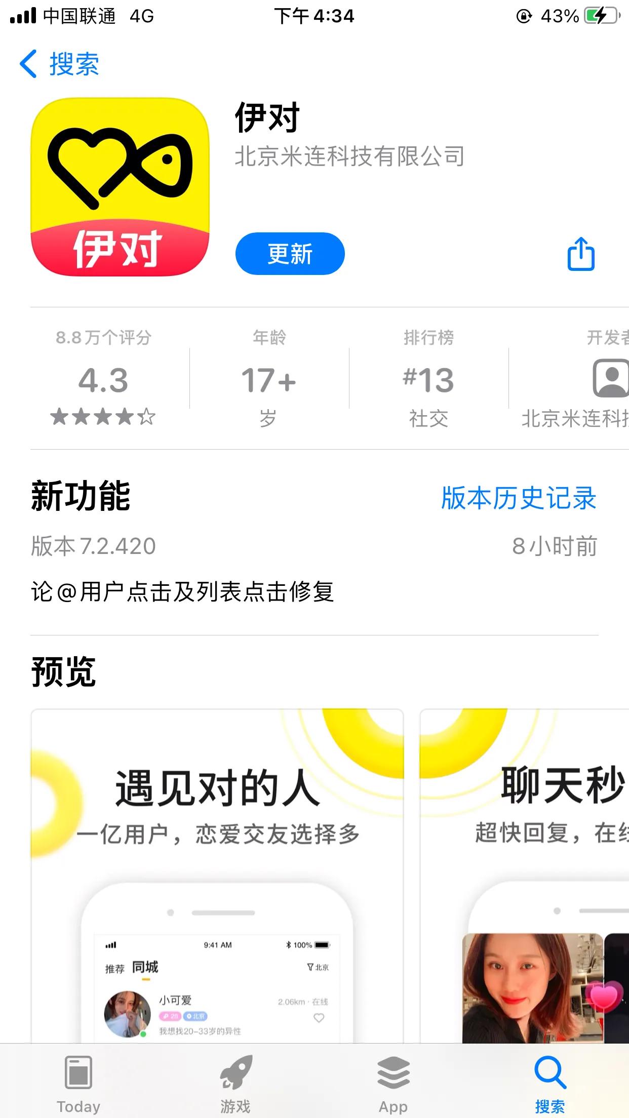 推荐在家也能赚钱的app，只要会打字就ok