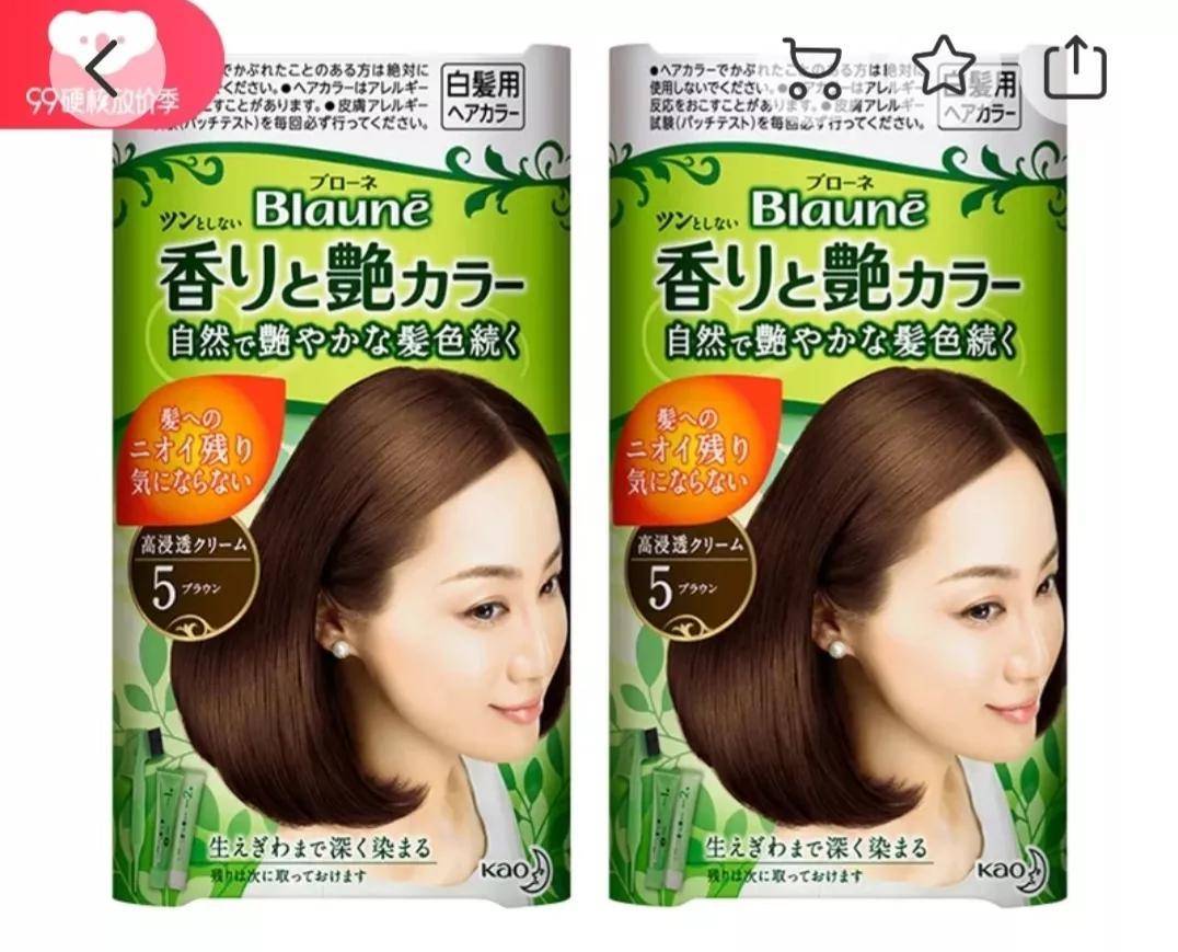 终于找到一款好用的染发剂
