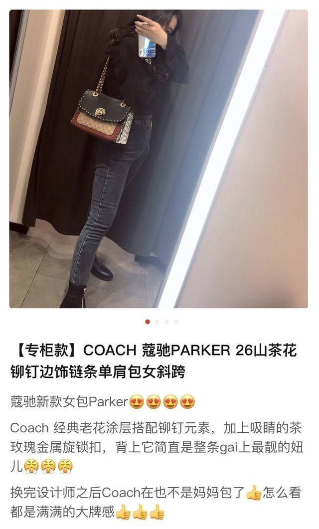 女生最爱的四大礼物 照着清单买保准错不了