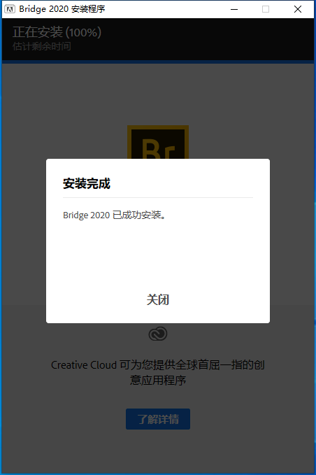 摄影后期照片修图软件三剑客：一个都不能少 Adobe Bridge 2020