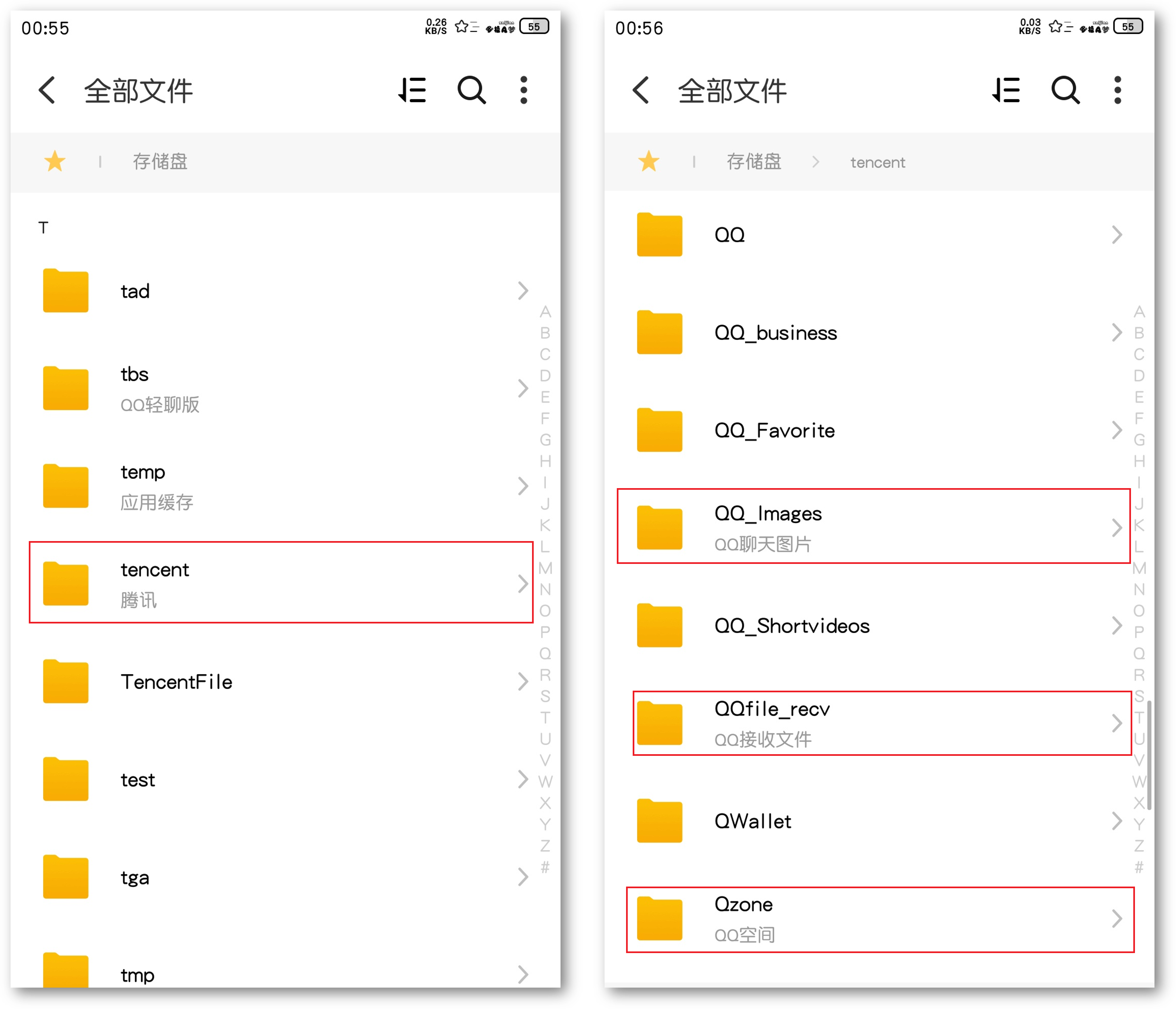 手机文件夹都是英文，占用内存又不敢删，现在教你解决方法