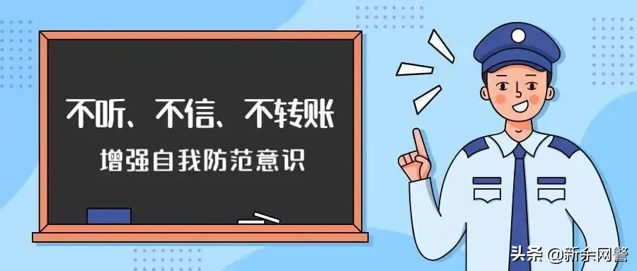 游戏交易如何避免钓鱼网站？快收藏！