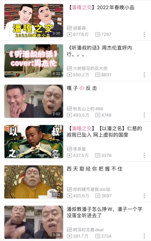 直播行业“大地震”？两带货主播涉嫌偷逃税被查！“潘嘎之交”火出圈，明星纷纷“翻车”