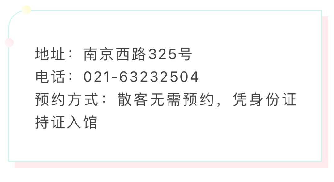 快来打卡！上海这10大宝藏博物馆，好逛好拍涨知识，还免费