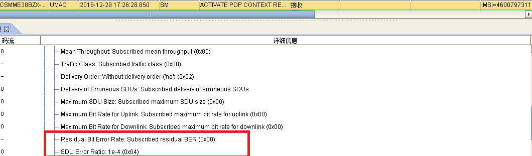 物联网模块_网络无法注册原因分析