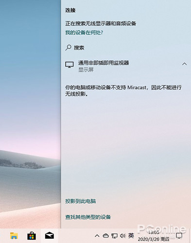 这15组Win10快捷键有助提升效率，我建议你看看