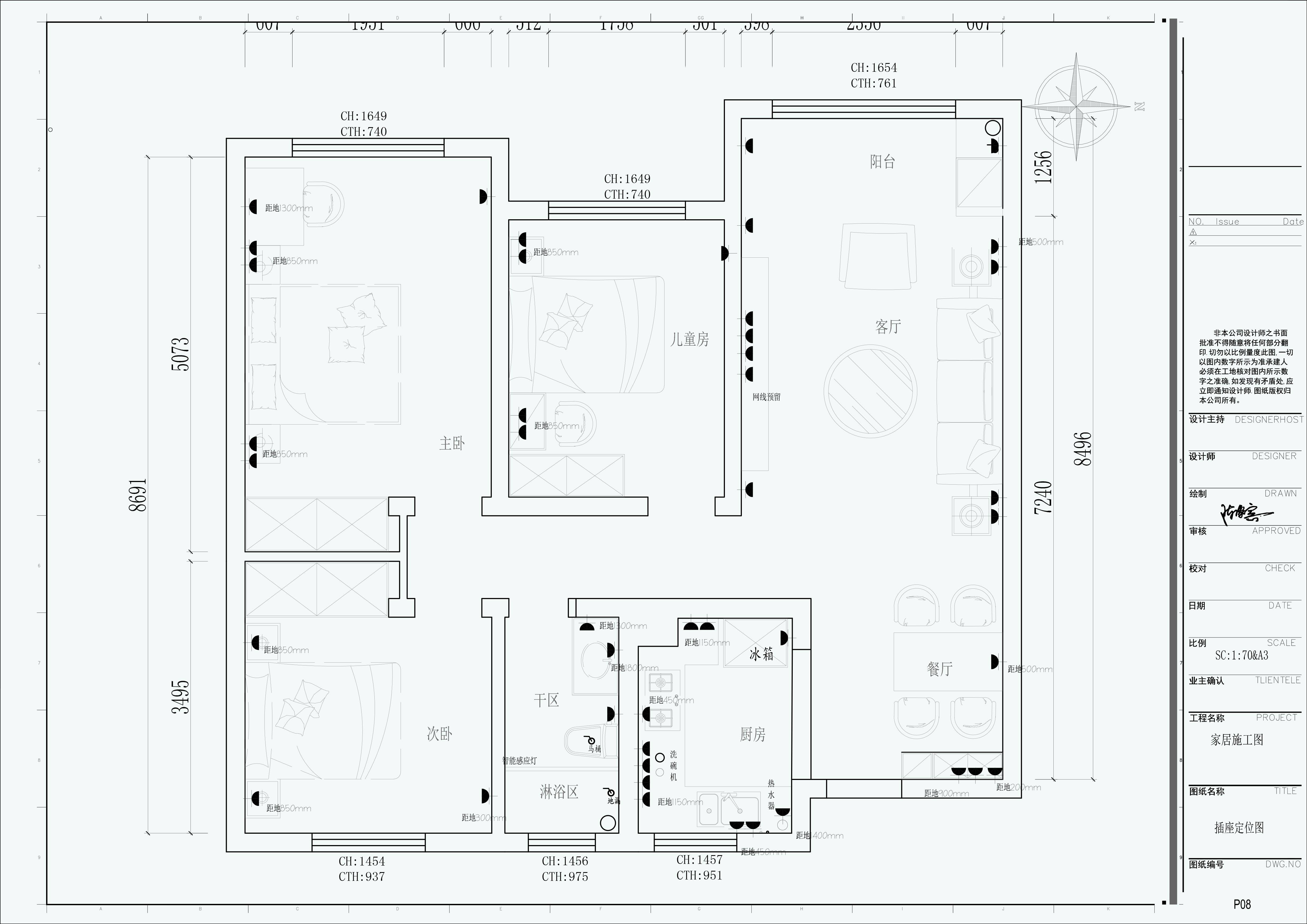 一份全屋开关插座清单，设计师附加10大品牌推荐，看后秒懂