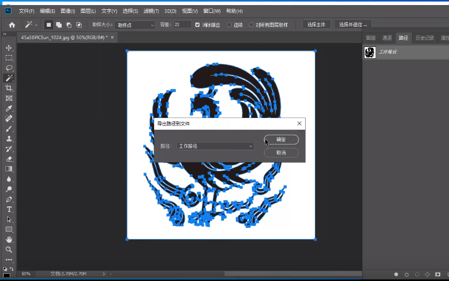 3D建模：1分钟，教你如何快速用3Dmax把喜欢的图片变成三维模型