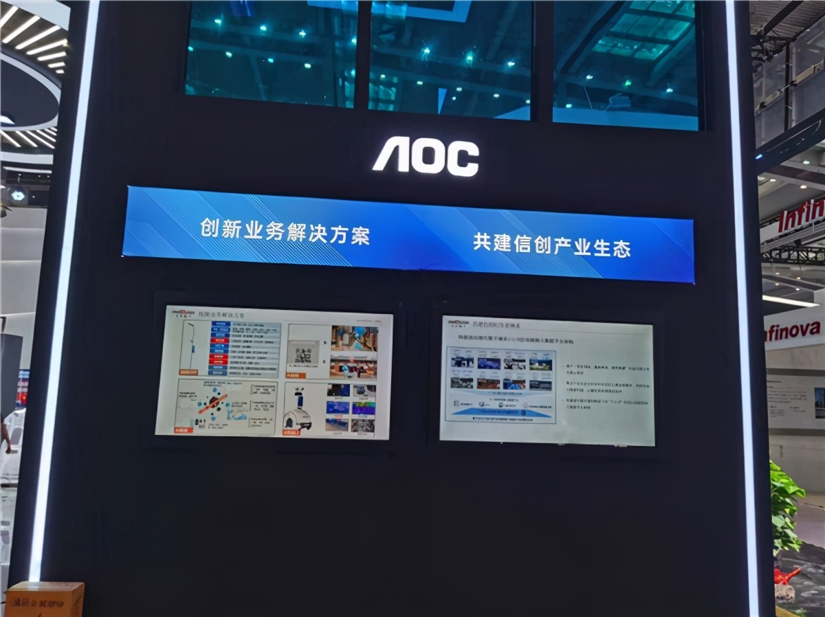 创新驱动发展！AOC携手云天励飞亮相深圳高交会