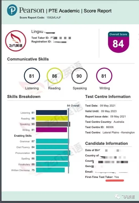 PTE小白首考8分上岸！万字经验分享来了