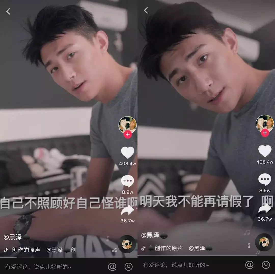 一条“女友视角”抖音涨粉百万！还有哪些快速涨粉的案例？