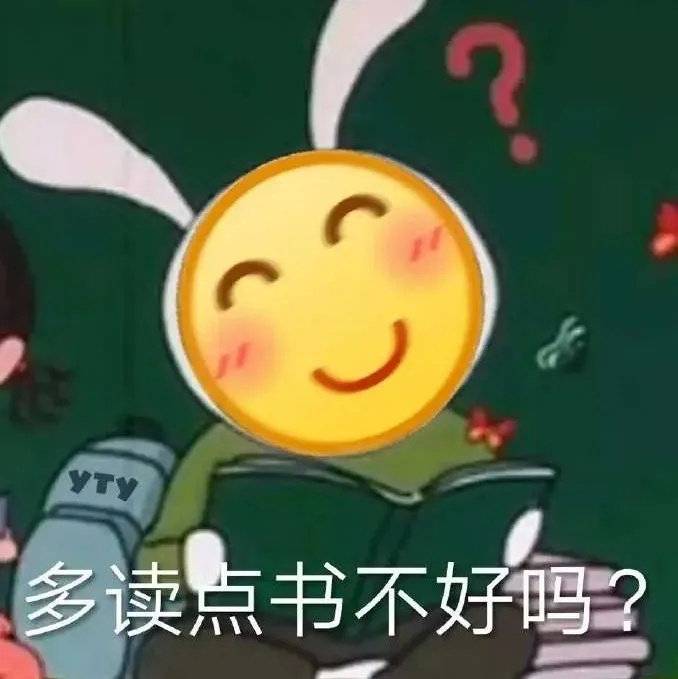 表情包来啦：对A，要不起