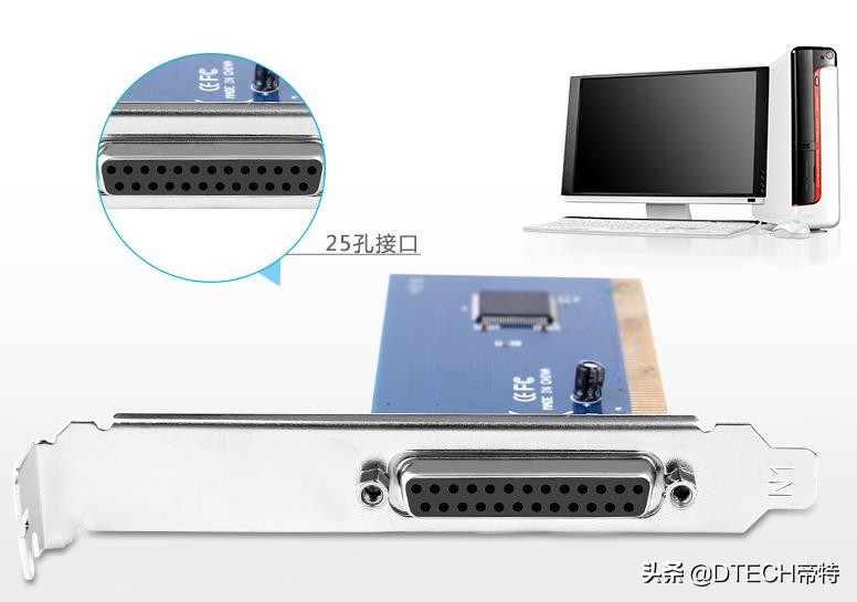 你还对主板上的PCI一无所知吗？5分钟带你快速了解PCI基础知识