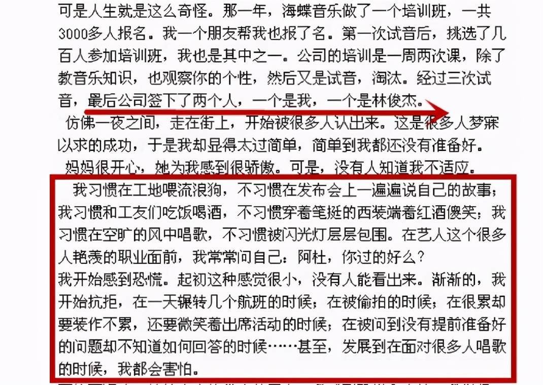 曾经那些红到发紫，却突然“消失”的歌手，现在怎么样了？