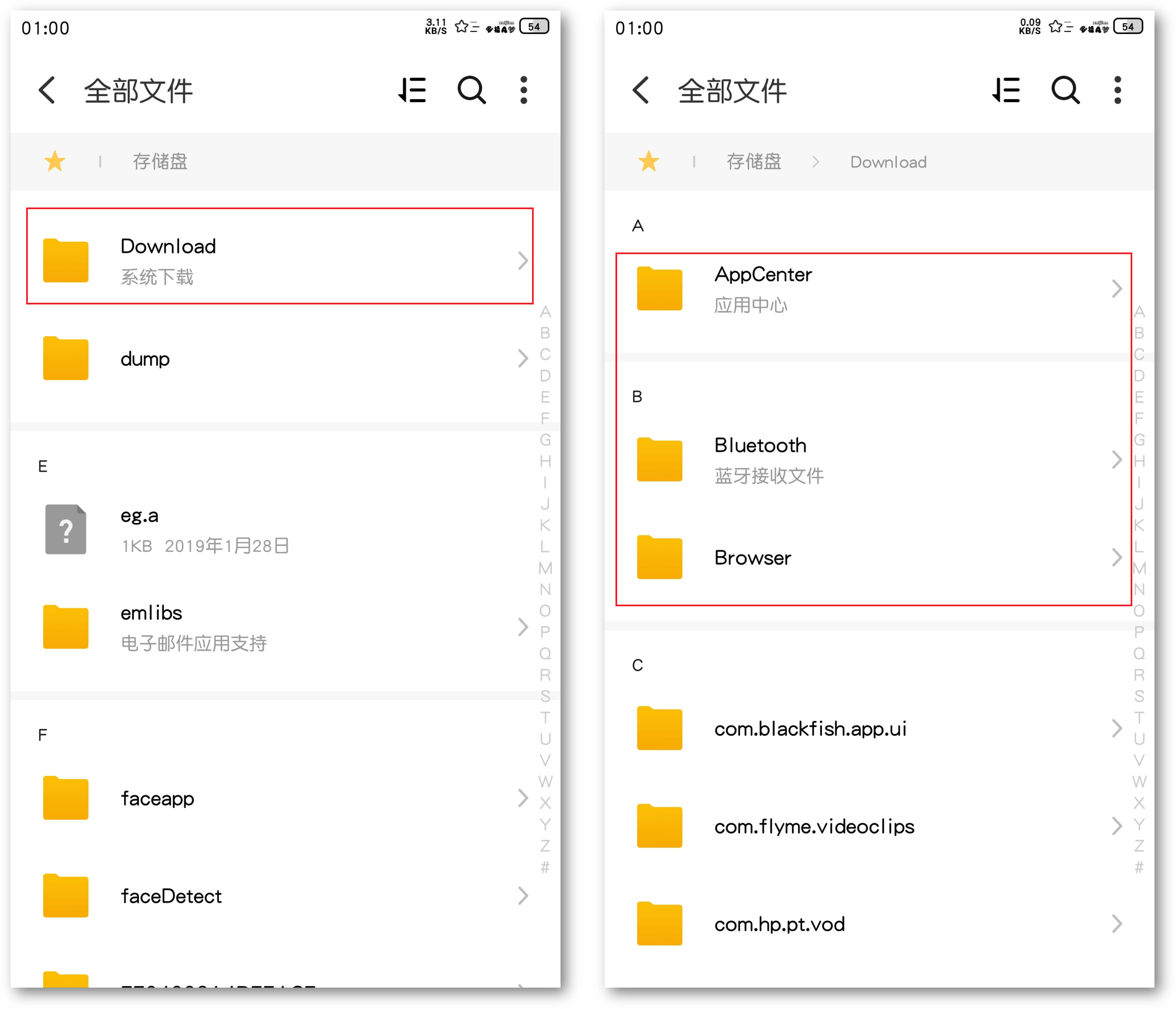 手机文件夹都是英文，占用内存又不敢删，现在教你解决方法