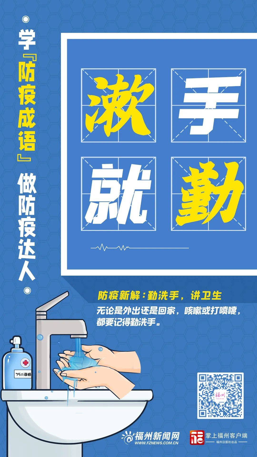 就在福州市区！热气球、儿童蹦床、水陆战车……你还不来？