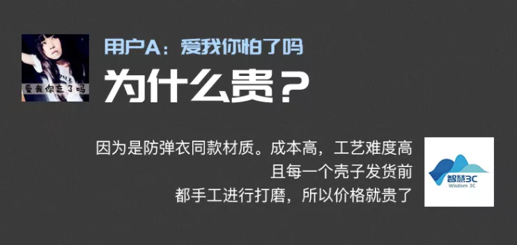 手机必备搭档，选它必须要懂这三点