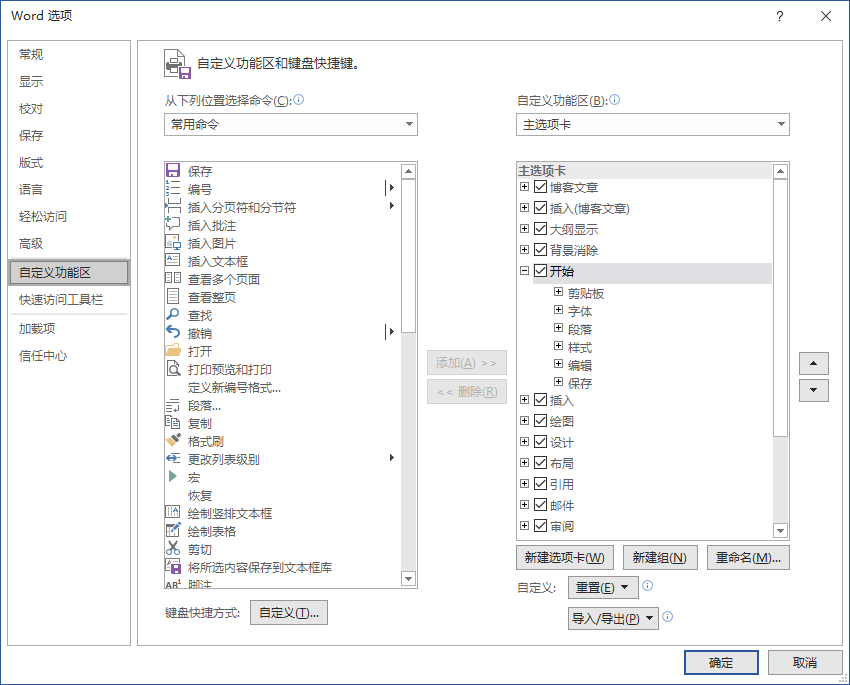 产品经理前端设计十大可用性原则