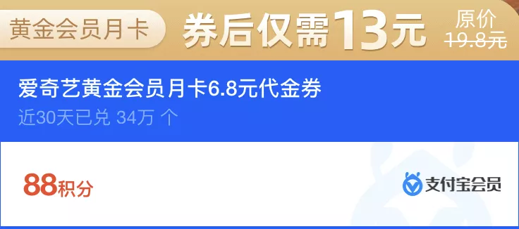 如何在花钱的App上赚钱？我扒光了6个官方薅羊毛的秘法