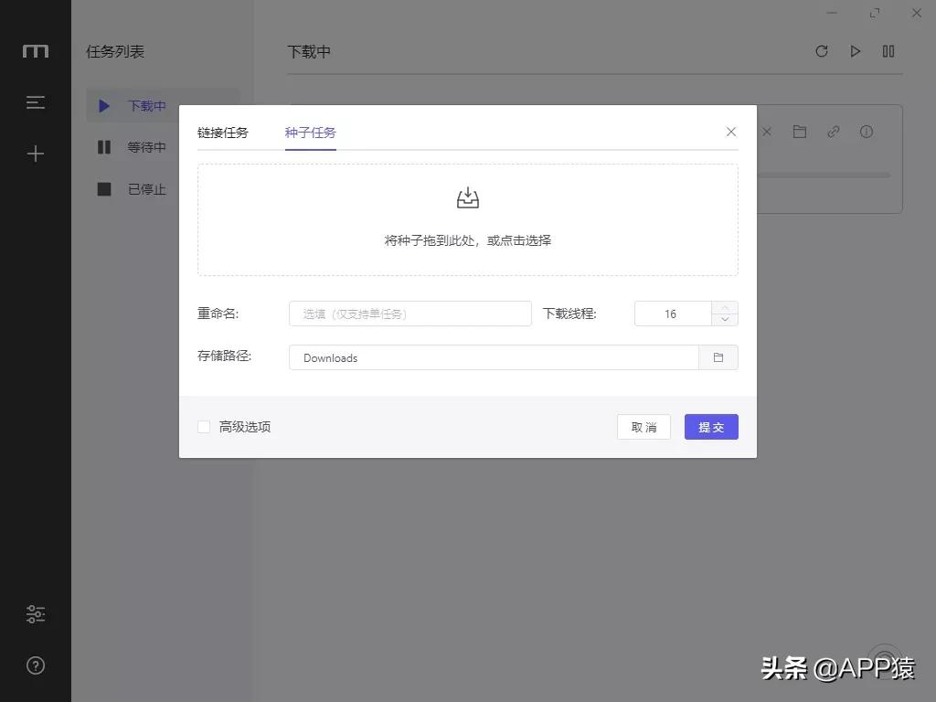 5个完全免费且极好用的软件