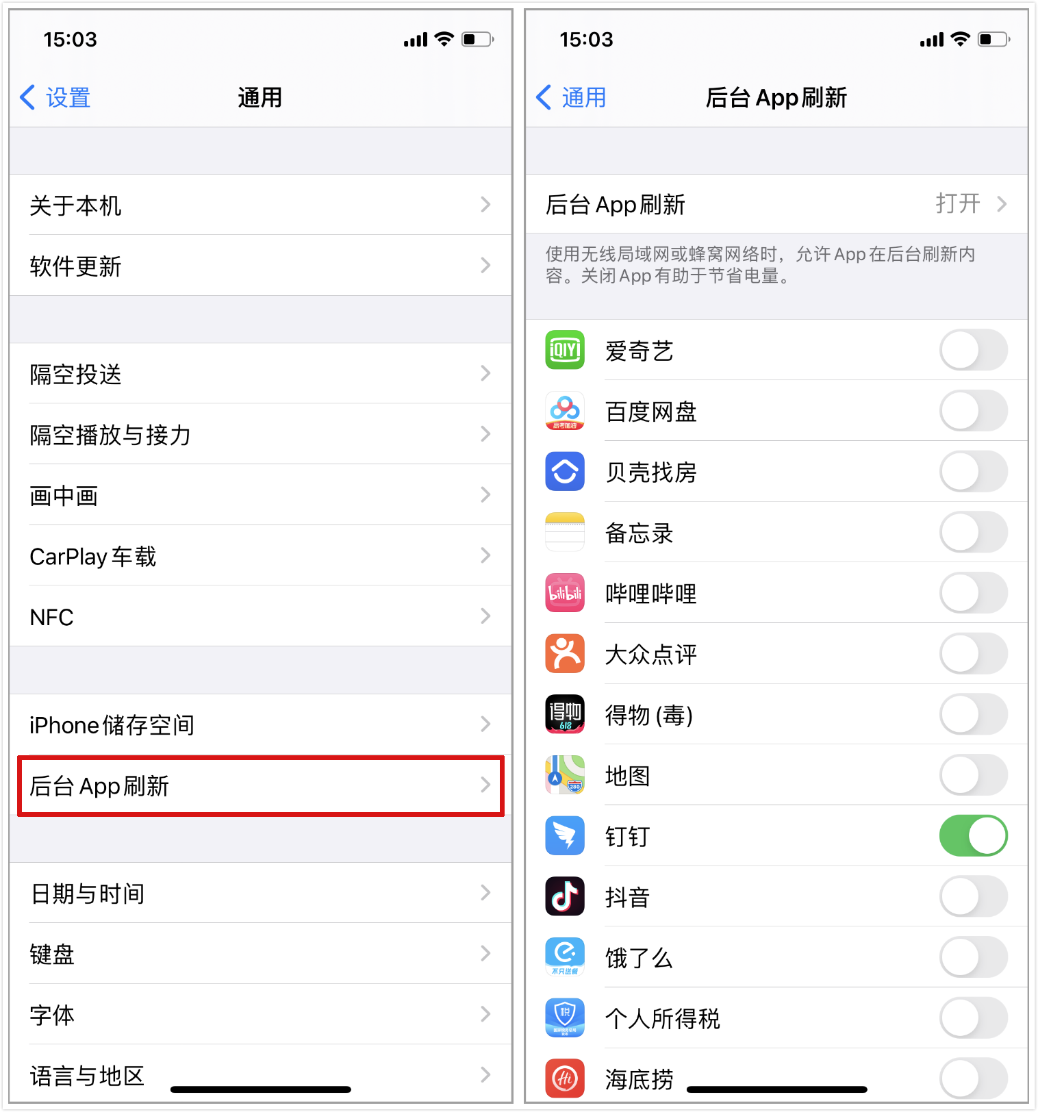 原来iPhone手机这样清理内存，能多出几个G，手机立马变流畅